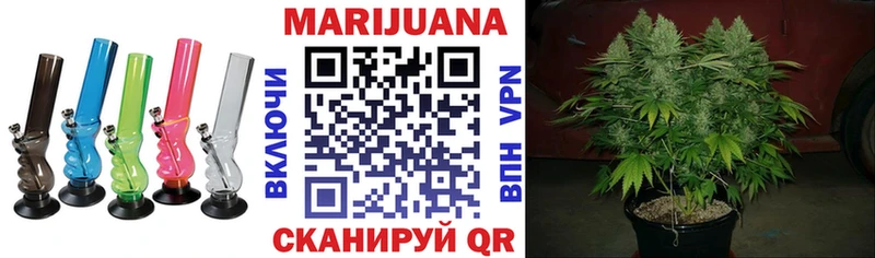 Купить А ПВП Бошки Шишки Галлюциногенные грибы ГАШ Меф мяу мяу АМФЕТАМИН Щигры