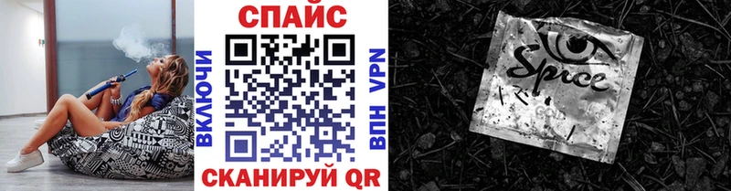 Купить  Щигры  БУТИРАТ Butirat 
