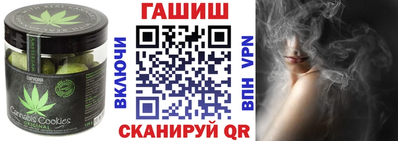 Печенье с ТГК марихуана  Купить закладки  Щигры 