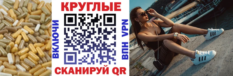 Купить  Щигры  Ecstasy 250 мг 