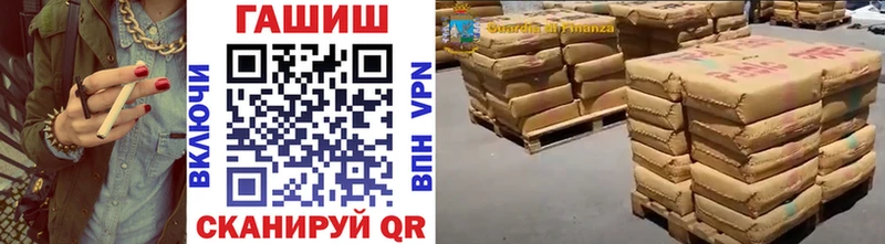 Гашиш индика сатива  Купить где  Щигры 