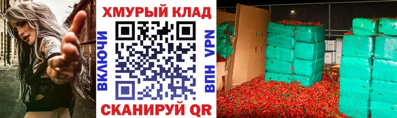 Героин Афган  Купить где  Щигры 