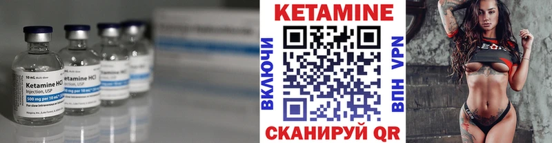 Купить закладки  Щигры  Кетамин ketamine 