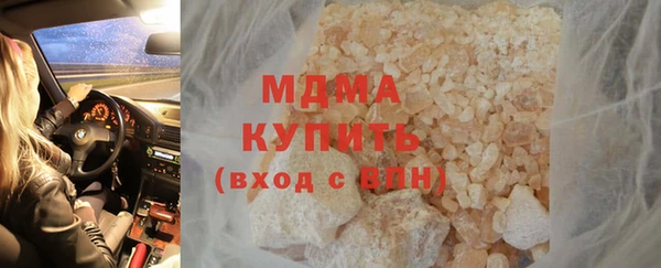 марихуана Иннополис