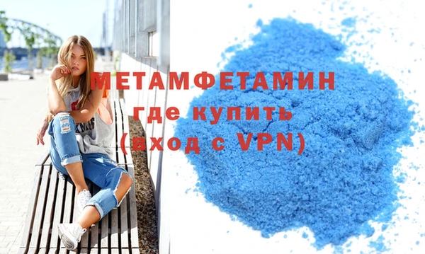 марихуана Иннополис