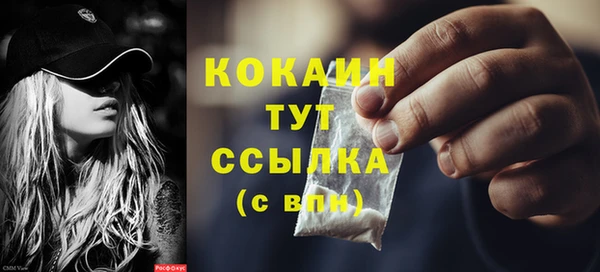 кокс Инта