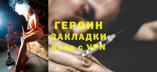 дживик Инсар