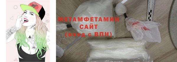марихуана Иннополис