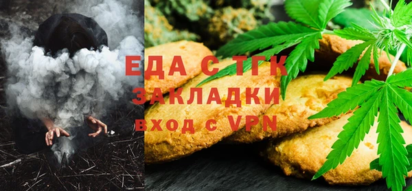марихуана Иннополис