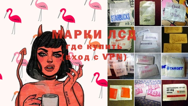 кокс Инта