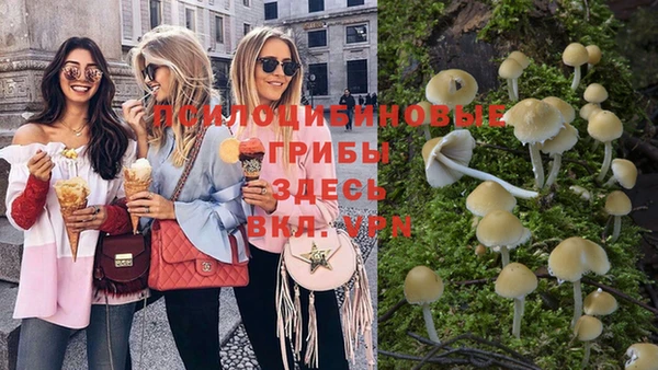 марихуана Иннополис