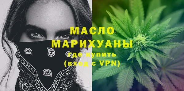 марихуана Иннополис