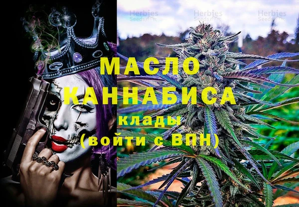 марихуана Иннополис