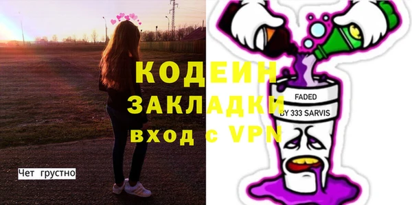 дживик Инсар