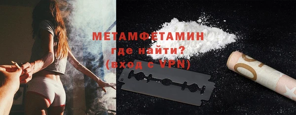 марихуана Иннополис