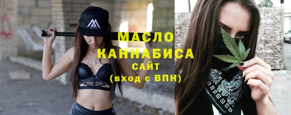 марихуана Иннополис