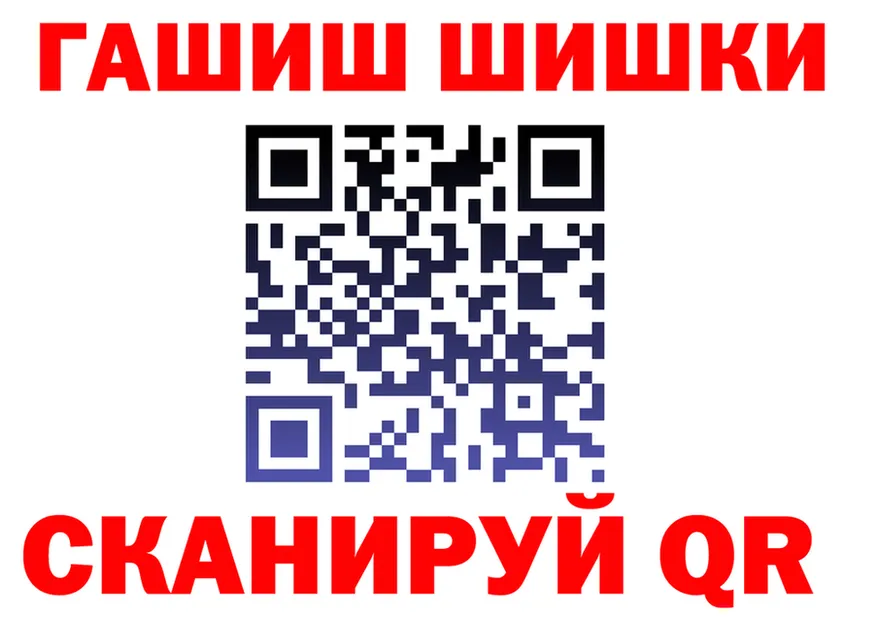 А ПВП Crystall маркетплейс это блэк спрут Щигры