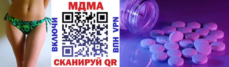 MDMA молли  Купить где  Щигры 