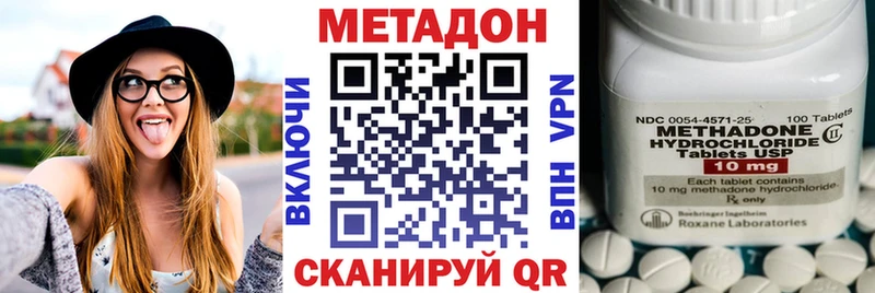 Купить где  Щигры  МЕТАДОН белоснежный 