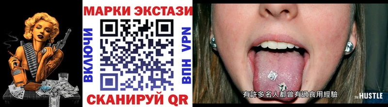 Наркотические марки 1500мкг  Купить закладки  Щигры 